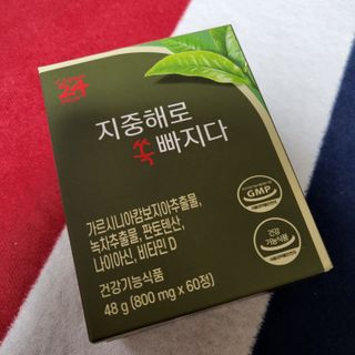 클린24시간 지중해로 쏙빠지다 1SET (800mg*60정) — 5점을 준 리뷰어가 2022년 12월 올린 사용 사진