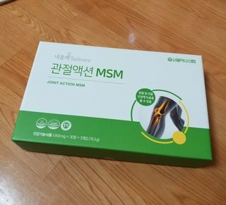세유니님이 올린 리뷰 사진 2