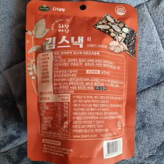 더빈트 와삭바삭 김스낵 — 5점을 준 리뷰어가 2023년 1월 올린 사용 사진