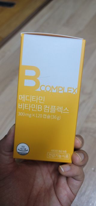메디타민 비타민B 컴플렉스 — 5점을 준 리뷰어가 2021년 4월 올린 사용 사진