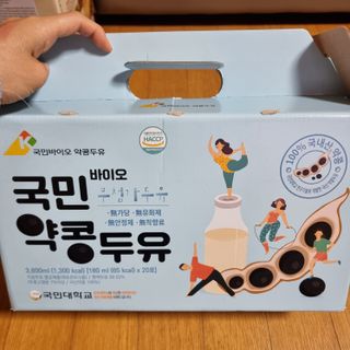 국민바이오 약콩두유 — 4점을 준 리뷰어가 2022년 5월 올린 사용 사진
