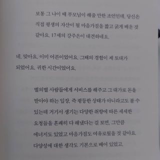 현모양처지혜님이 올린 리뷰 사진 2