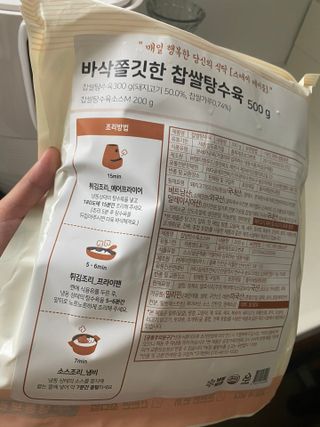 kkkkha님이 올린 리뷰 사진 2