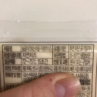 쎄미님이 올린 리뷰 사진 2