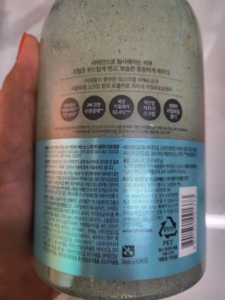 벨먼 내추럴스파 수분광채 스크럽 바디워시 600ml 5종 — 5점을 준 리뷰어가 2022년 5월 올린 사용 사진