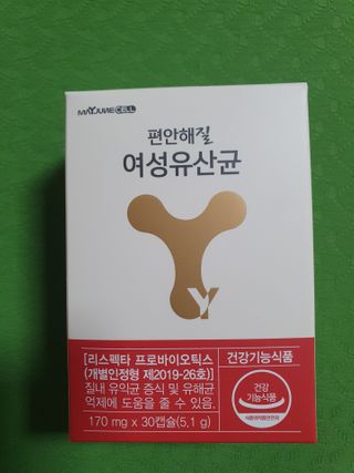 메이준뉴트리 메이준쎌 편안해질 여성유산균 — 5점을 준 리뷰어가 2021년 1월 올린 사용 사진