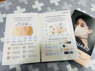 애니가드 셋업메베마스크 (대형 4컬러 + 중형 4컬러) — 5점을 준 리뷰어가 2022년 4월 올린 사용 사진