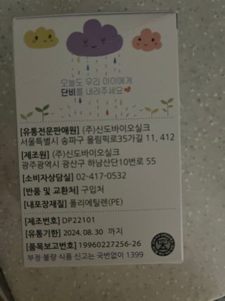 손수빈님이 올린 리뷰 사진 2