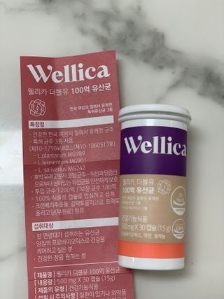 웰리카 더블유 100억 유산균 — 5점을 준 리뷰어가 2021년 1월 올린 사용 사진