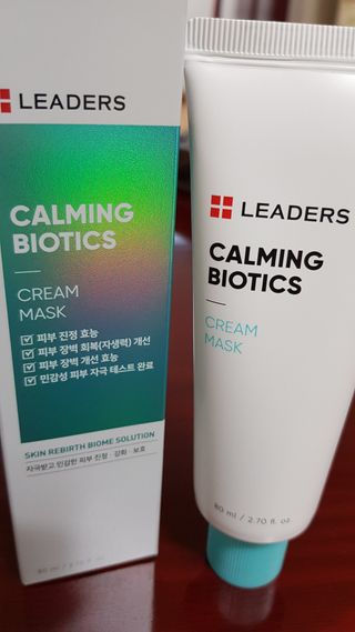 리더스코스메틱 리더스 카밍 바이오틱스 크림 마스크 — 5점을 준 리뷰어가 2021년 2월 올린 사용 사진