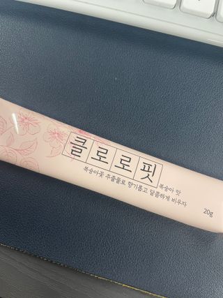 주식회사 메디프바이오 클로로핏 — 4점을 준 리뷰어가 2023년 6월 올린 사용 사진