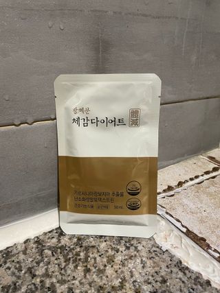 보의당 왕혜문 체감다이어트 — 3.5점을 준 리뷰어가 2022년 1월 올린 사용 사진