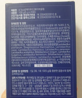 똥기사의 케이푸드 화이버슬림 — 5점을 준 리뷰어가 2021년 1월 올린 사용 사진