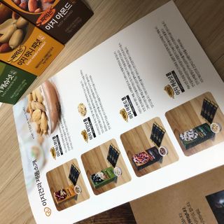 짜먹는 이지견과 짜먹는 이지아몬드, 짜먹는 이지허니피넛, 짜먹는 이지캐슈넛 각 10g X  10포 — 4점을 준 리뷰어가 2021년 2월 올린 사용 사진