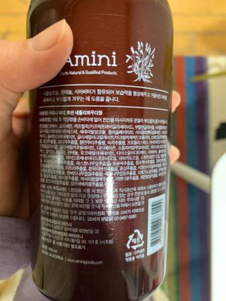 아미니 플라워테라피 바디로션  500ml 시리즈 — 5점을 준 리뷰어가 2021년 1월 올린 사용 사진