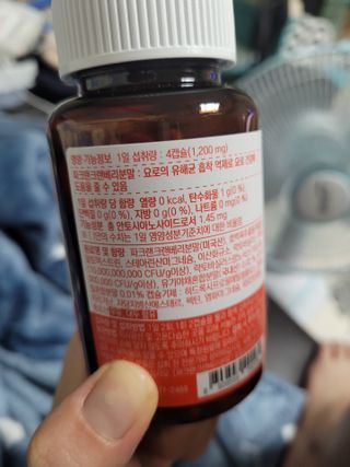 바른비타민 요비 1박스 120캡슐 요로건강 요헬씨 원료 복합 건강식품 — 5점을 준 리뷰어가 2021년 7월 올린 사용 사진