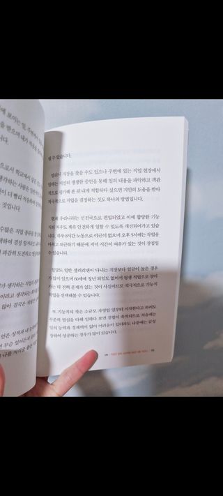 꼼꼼2님이 올린 리뷰 사진 4