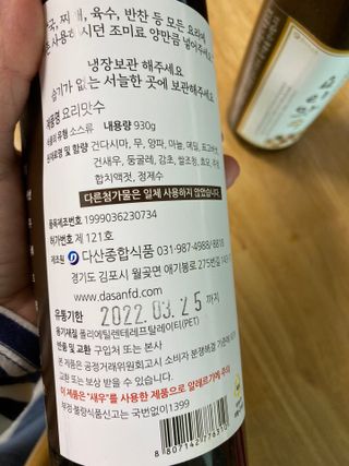 sso님이 올린 리뷰 사진 2