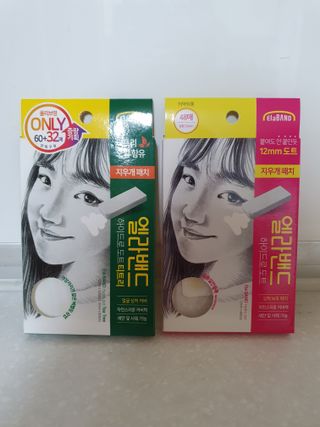 올리브영 엘라밴드 하이드로 도트 스팟패치 12mm, 티트리 — 4점을 준 리뷰어가 2022년 9월 올린 사용 사진