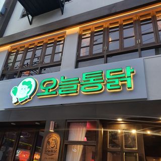 JeongseokYoo님이 올린 리뷰 사진 1