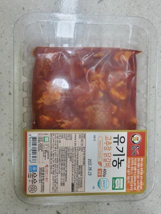 예쁠아이님이 올린 리뷰 사진 1