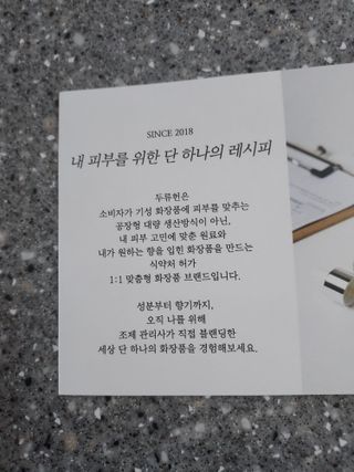 두류헌 샴푸바+컨디셔닝 린스바 머리가꿈세트 — 5점을 준 리뷰어가 2022년 6월 올린 사용 사진