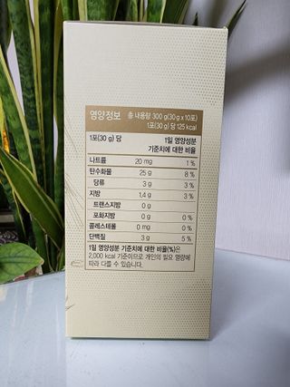 보의당 왕혜문 체감한끼선식 — 5점을 준 리뷰어가 2022년 3월 올린 사용 사진