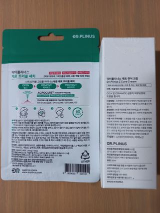 닥터플리너스 제트 큐어 크림 30ml + 제로 트러블 패치 9EA — 4점을 준 리뷰어가 2022년 3월 올린 사용 사진