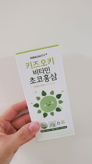 [이뮤니티플러스]우리아이 면역오키, 건강오키 _ 키즈오키 비타민초코홍삼 10포 1box — 5점을 준 리뷰어가 2022년 1월 올린 사용 사진