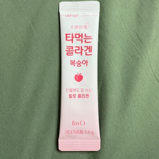 [음료수 대신 가능!]  빠르게 흡수되는 아임오 타먹는 콜라겐 1박스 — 4.5점을 준 리뷰어가 2023년 4월 올린 사용 사진