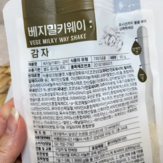 클린24시간 베지밀키웨이 감자 쉐이크 1세트 (5개) — 5점을 준 리뷰어가 2022년 9월 올린 사용 사진