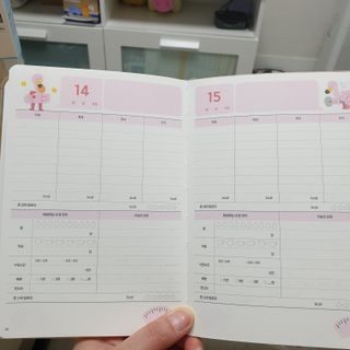 리훈 하밍이와 함께하는 숨은라인찾기 다이어트 플래너 — 5점을 준 리뷰어가 2021년 4월 올린 사용 사진