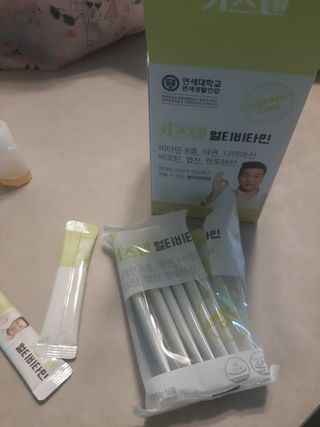 연세생활건강 키즈텐 멀티비타민 1BOX (30포) — 5점을 준 리뷰어가 2022년 5월 올린 사용 사진