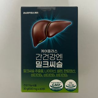 [경남제약헬스케어] 케어플러스 간건강엔 밀크씨슬 500mg 60정/2개월분/비타민B 5종+세레늄 — 5점을 준 리뷰어가 2024년 1월 올린 사용 사진