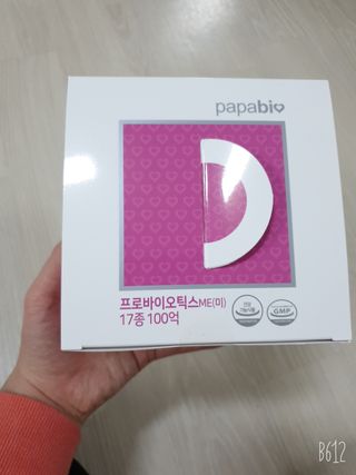 파파비오랩 프로바이오틱스ME 2개월분 — 5점을 준 리뷰어가 2021년 1월 올린 사용 사진
