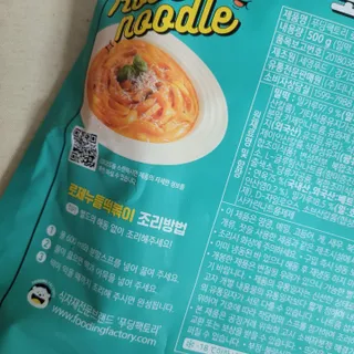 [푸딩팩토리] 로제누들떡볶이 500g / 까르보나라크림누들떡볶이 500g — 5점을 준 리뷰어가 2022년 8월 올린 사용 사진