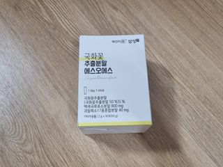 체인미 국화꽃 추출분말 에스오에스 곡류효소 과일채소 17종 혼합 분말 스틱 — 5점을 준 리뷰어가 2021년 12월 올린 사용 사진