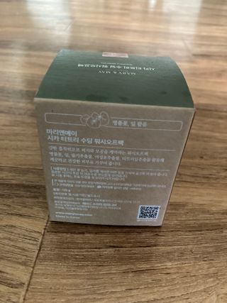 마리엔메이 시카 티트리 수딩 워시오프 마스크팩 125g — 4.5점을 준 리뷰어가 2022년 4월 올린 사용 사진