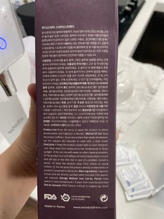 초코에몽님이 올린 리뷰 사진 2