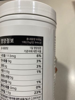뉴트리션팩토리 닥터큐어 프리미엄쉐이크 다이어트쉐이크 — 4점을 준 리뷰어가 2021년 10월 올린 사용 사진