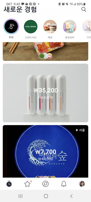 0.8L 마케팅팀 나만의 슬기로운 공팔추천생활 — 5점을 준 리뷰어가 2021년 6월 올린 사용 사진