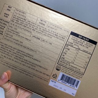 서울약사신협_투데이홍삼정플러스스틱_10g x 60포 — 5점을 준 리뷰어가 2021년 7월 올린 사용 사진