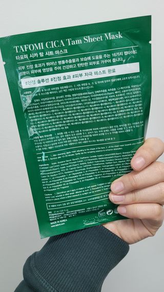 타포미 시카 탐 시트 마스크 27ml — 5점을 준 리뷰어가 2023년 2월 올린 사용 사진