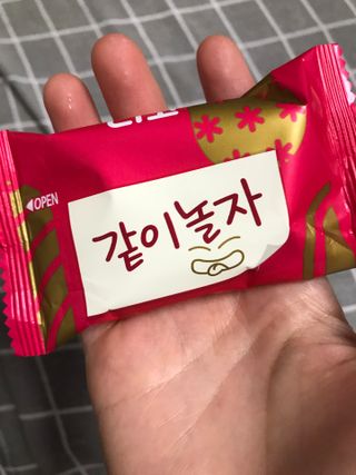 댕댕이님이 올린 리뷰 사진 2