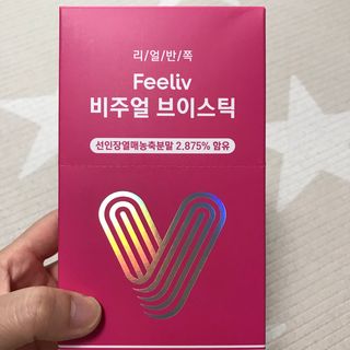 필리브 비주얼 브이스틱 — 4점을 준 리뷰어가 2021년 6월 올린 사용 사진