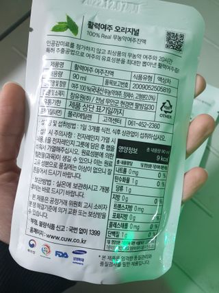 맹고님이 올린 리뷰 사진 3