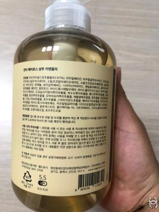 빅그린 안티 헤어로스 탈모 카렌듈라 바이옴 샴푸 500ml (지성두피용) — 4.5점을 준 리뷰어가 2022년 8월 올린 사용 사진