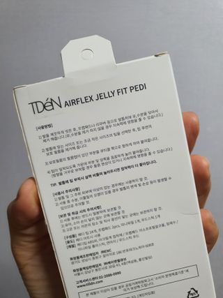 틸디앤 에어플렉스 젤리핏 페디팁 — 5점을 준 리뷰어가 2021년 7월 올린 사용 사진