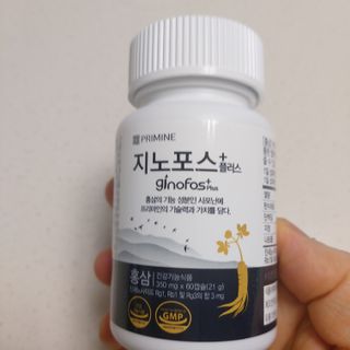 프리마인 홍삼의 강력한 에너지, 이제는 흡수율을 높인 최첨단 캡슐로 간편하게 초고속 충전하세요. — 4점을 준 리뷰어가 2022년 3월 올린 사용 사진