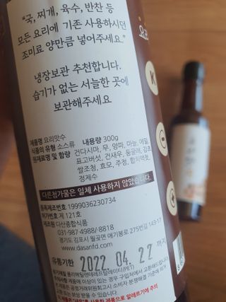 엘리스러브님이 올린 리뷰 사진 3
